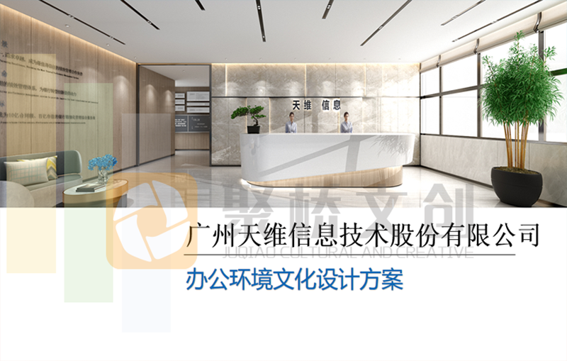 企業(yè)文化如何賦能辦公環(huán)境？