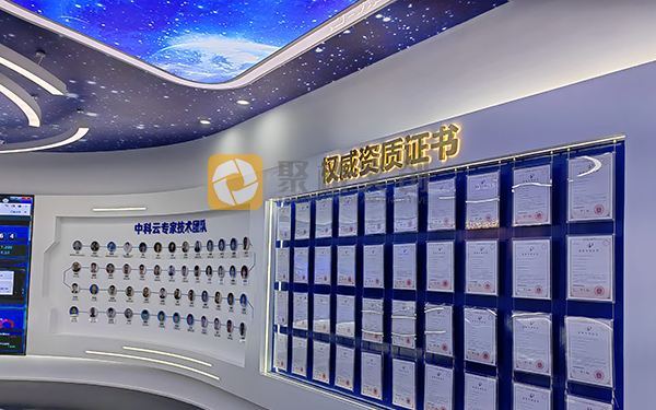 企業(yè)科技展廳設計，企業(yè)展廳設計，展廳設計